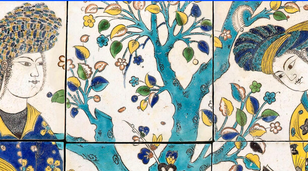Arts de l'Islam